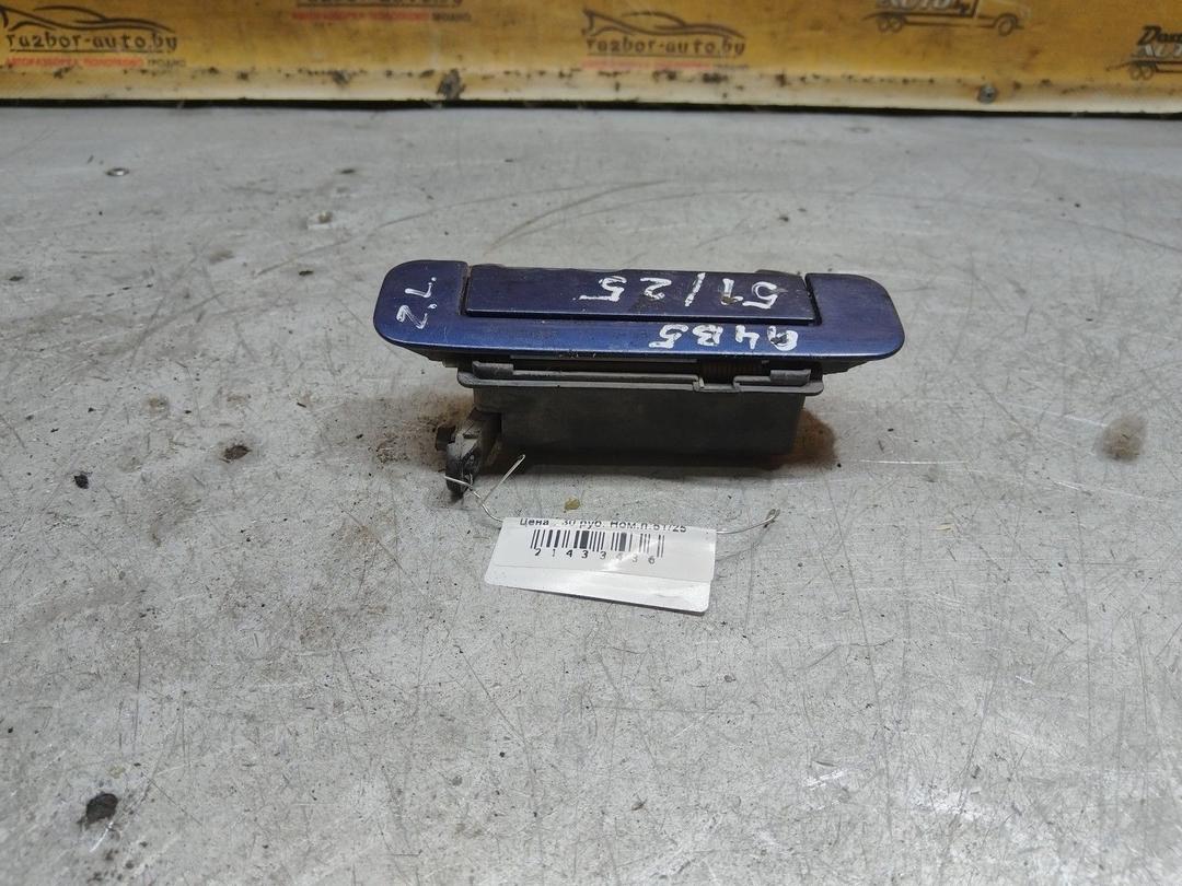 Ручка наружная задняя левая ZMVNNZ Audi A4 купить