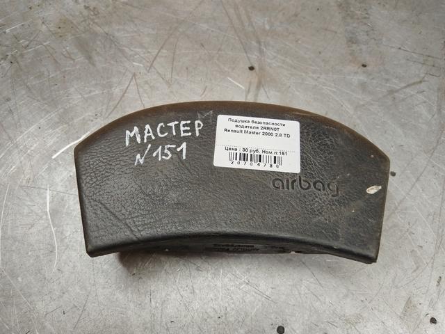 Подушка безопасности водителя 2RRN0T Renault Master