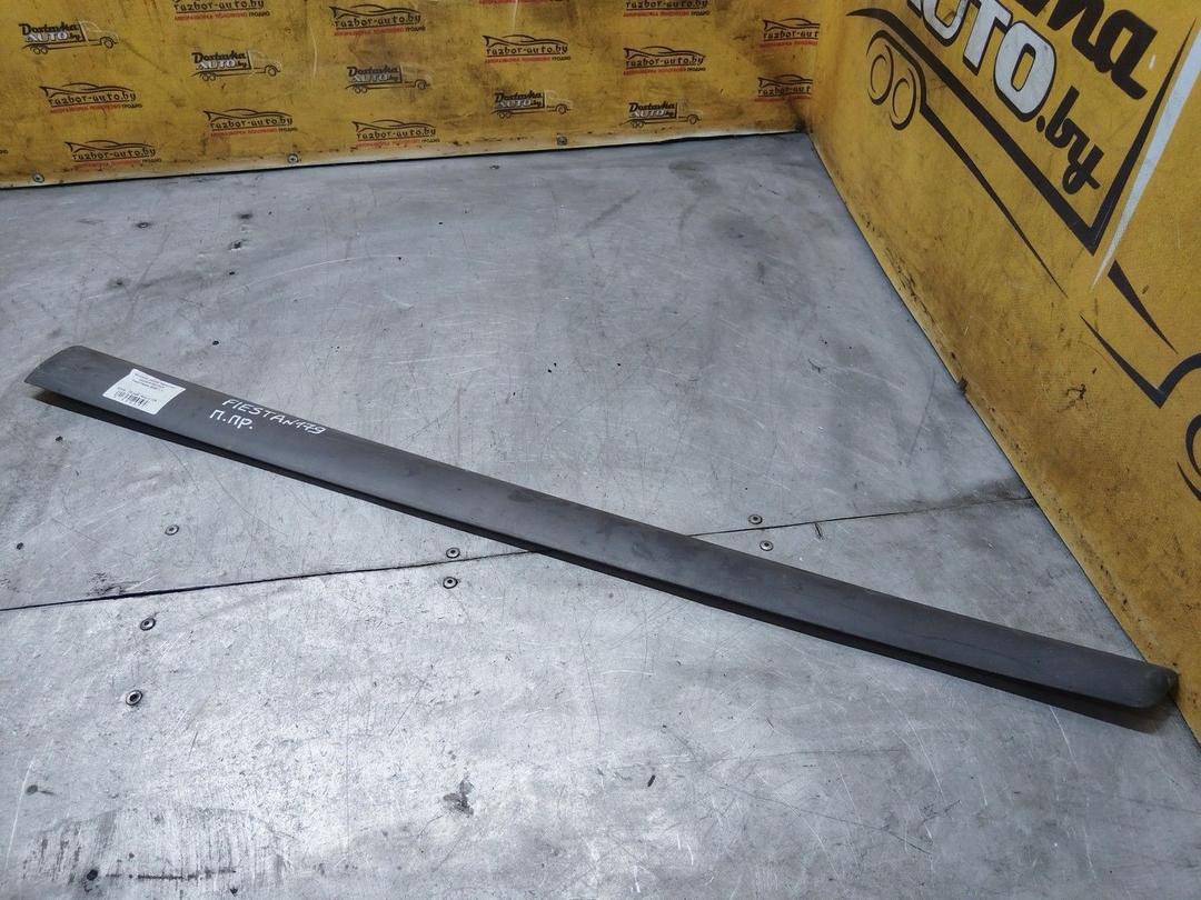 Молдинг двери передней правой HZJOUP Ford Fiesta