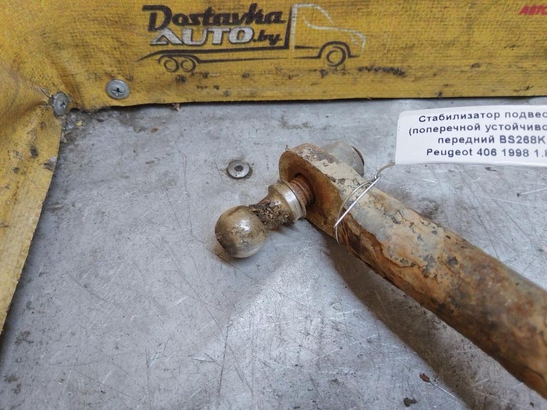 Стабилизатор подвески (поперечной устойчивости) передний BS268K Peugeot 406 купить