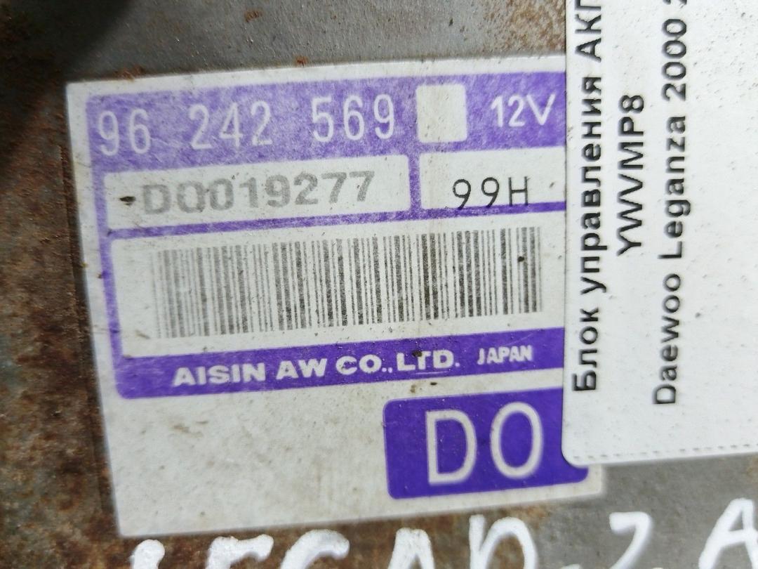 Блок управления АКПП YWVMP8 Daewoo Leganza купить в магазине запчастей бу