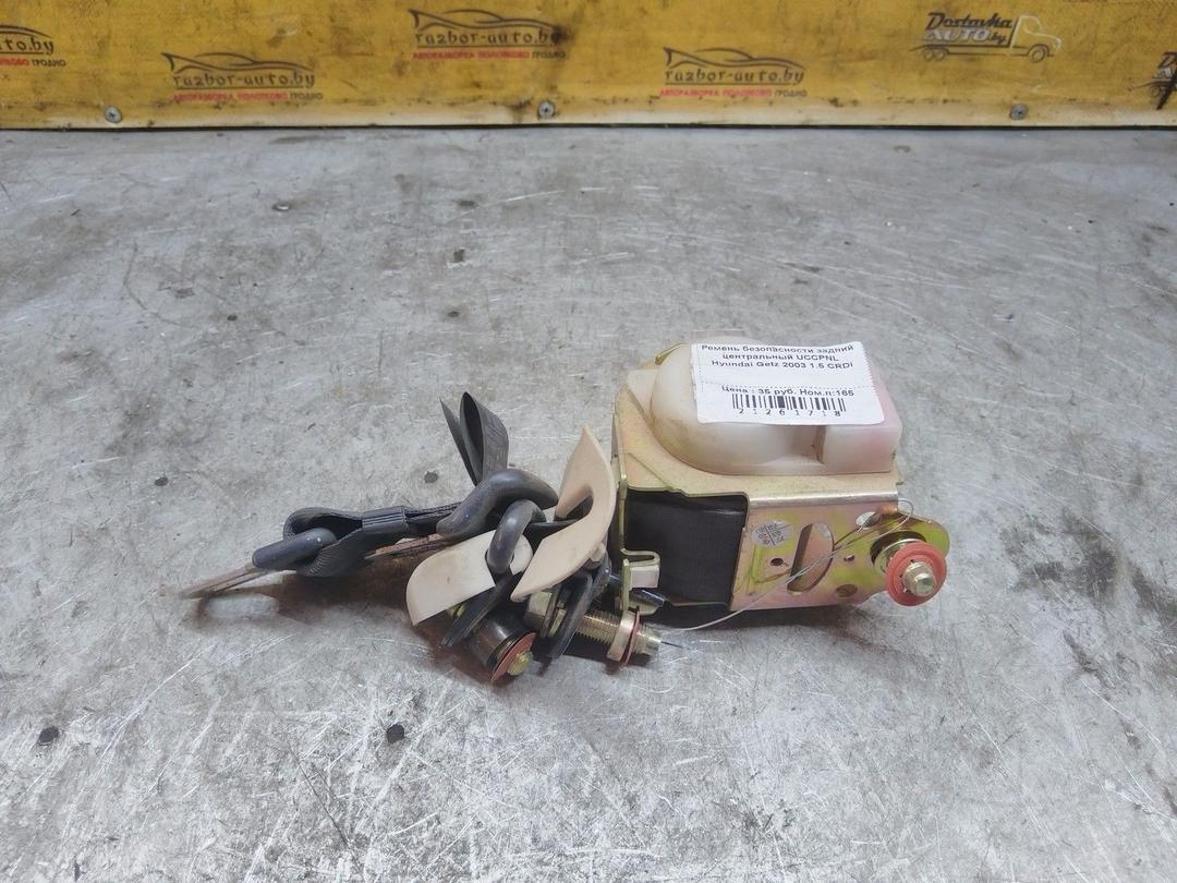 Ремень безопасности задний центральный UCCPNL Hyundai Getz купить с доставкой