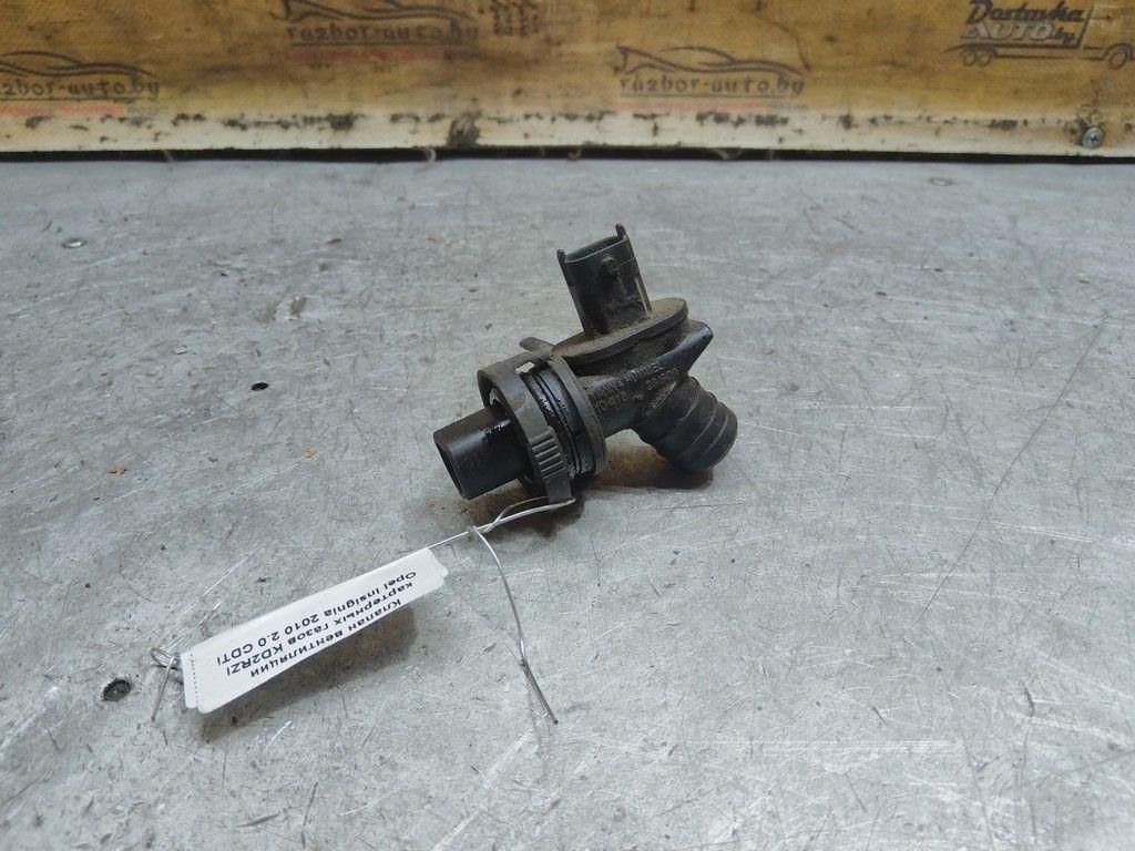 Клапан вентиляции картерных газов KD2RZI Opel Insignia - Фото 2