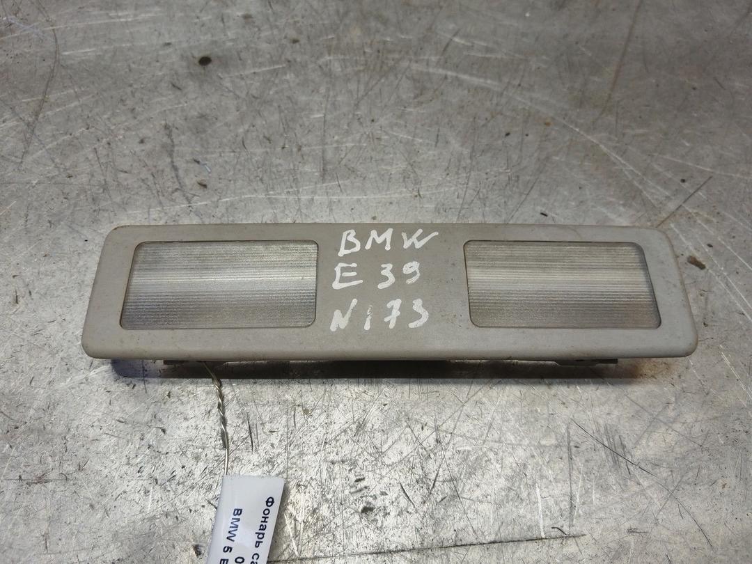 Фонарь салона (плафон) 0GYV48 BMW 5 E39 - Фото 1