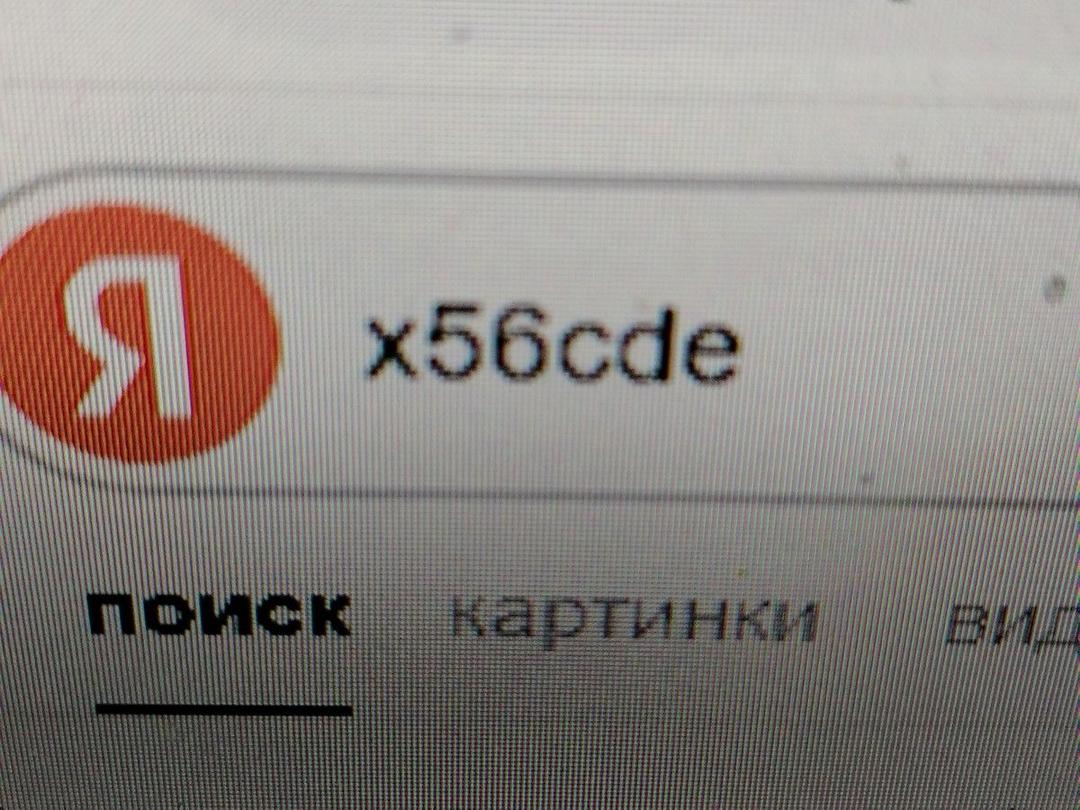 Кулиса 3I5W0A Renault Laguna - Фото 8