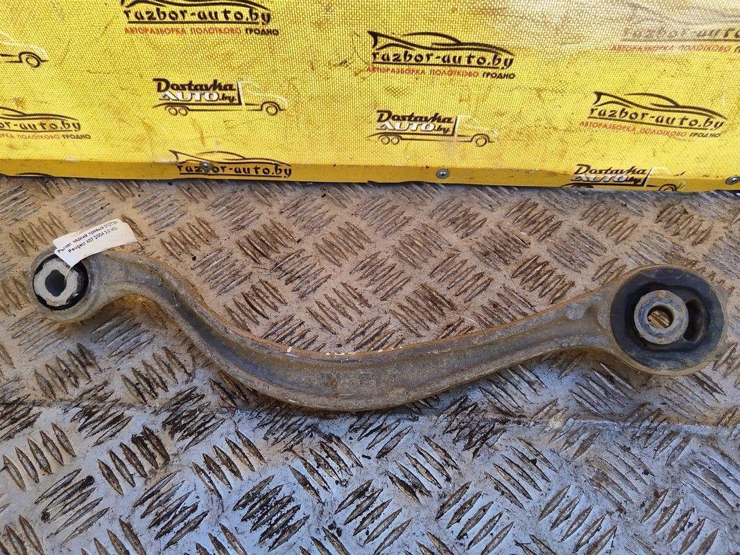 Рычаг задний правый 312T3H Peugeot 407 купить на авторазборке
