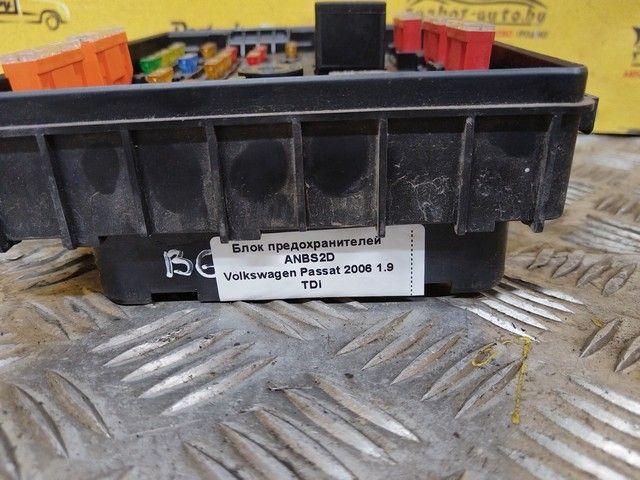 Блок предохранителей ANBS2D Volkswagen Passat - Фото 2