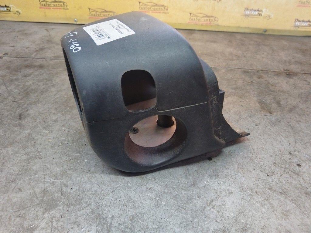 Кожух рулевой колонки SAFAY7 Opel Astra купить