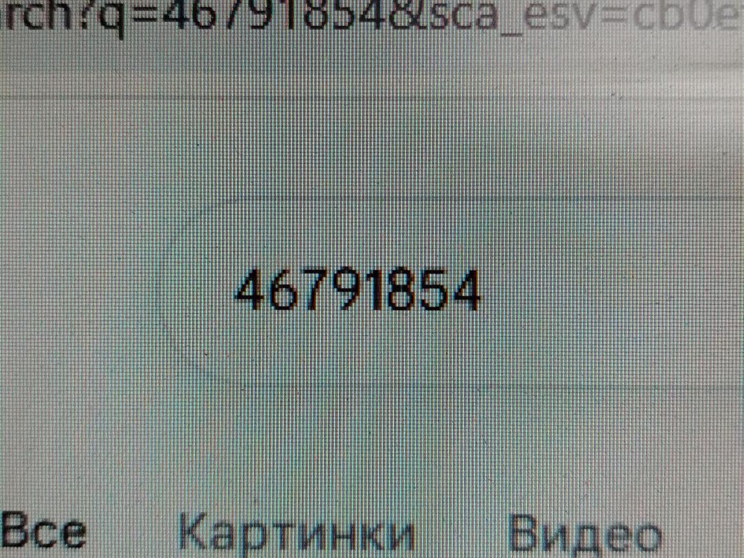 Коллектор выпускной 6V5YIH Fiat Stilo - Фото 7