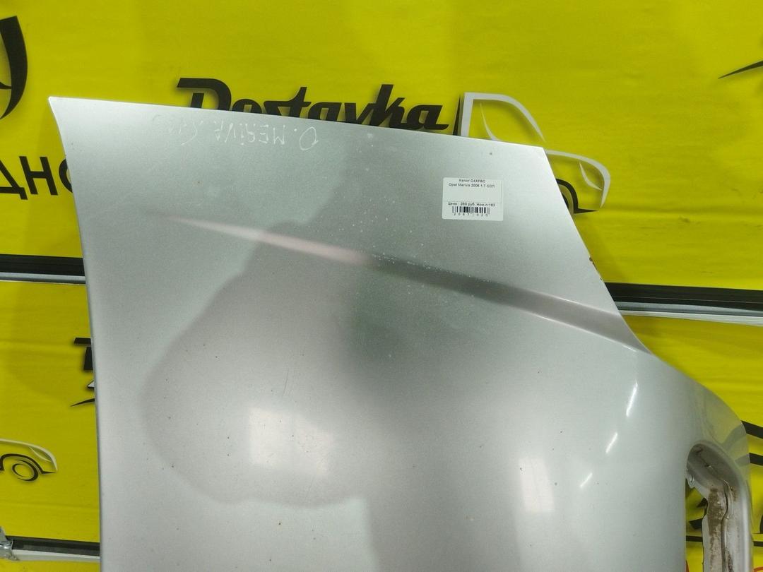 Капот O4XFBC Opel Meriva купить на авторазборке