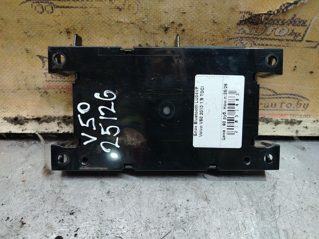 Блок Bluetooth LU04VP Volvo V50 - Фото 1