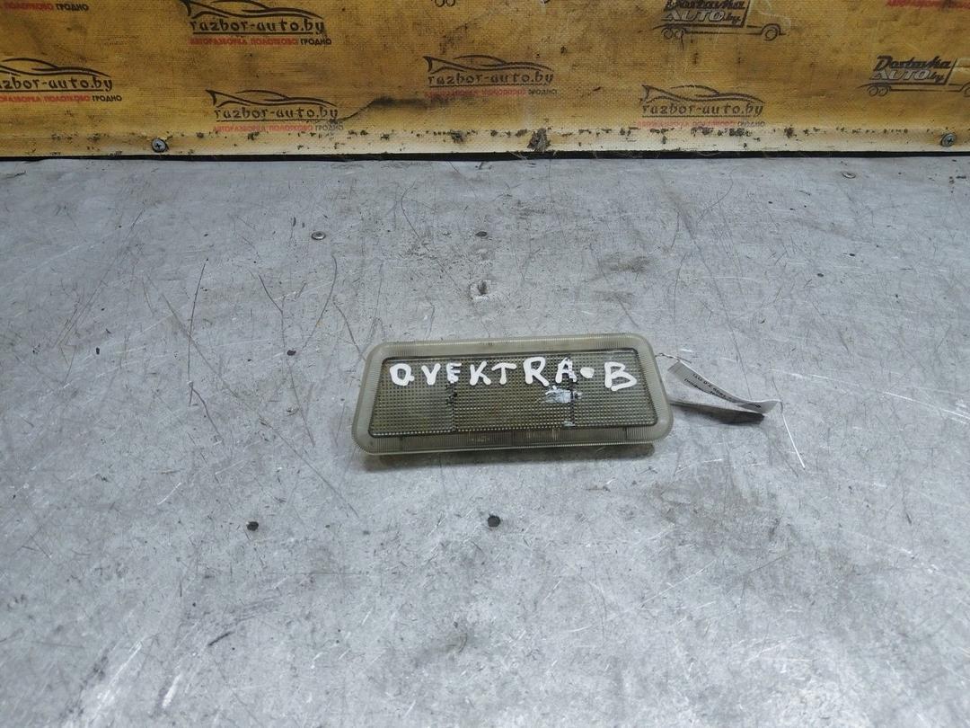 Фонарь салона (плафон) N1H9WH Opel Vectra - Фото 1