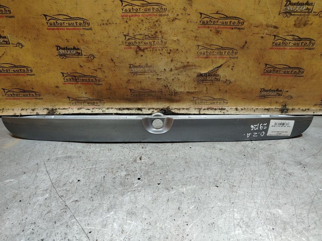 Накладка подсветки номера 4MFT47 Opel Zafira - Фото 1