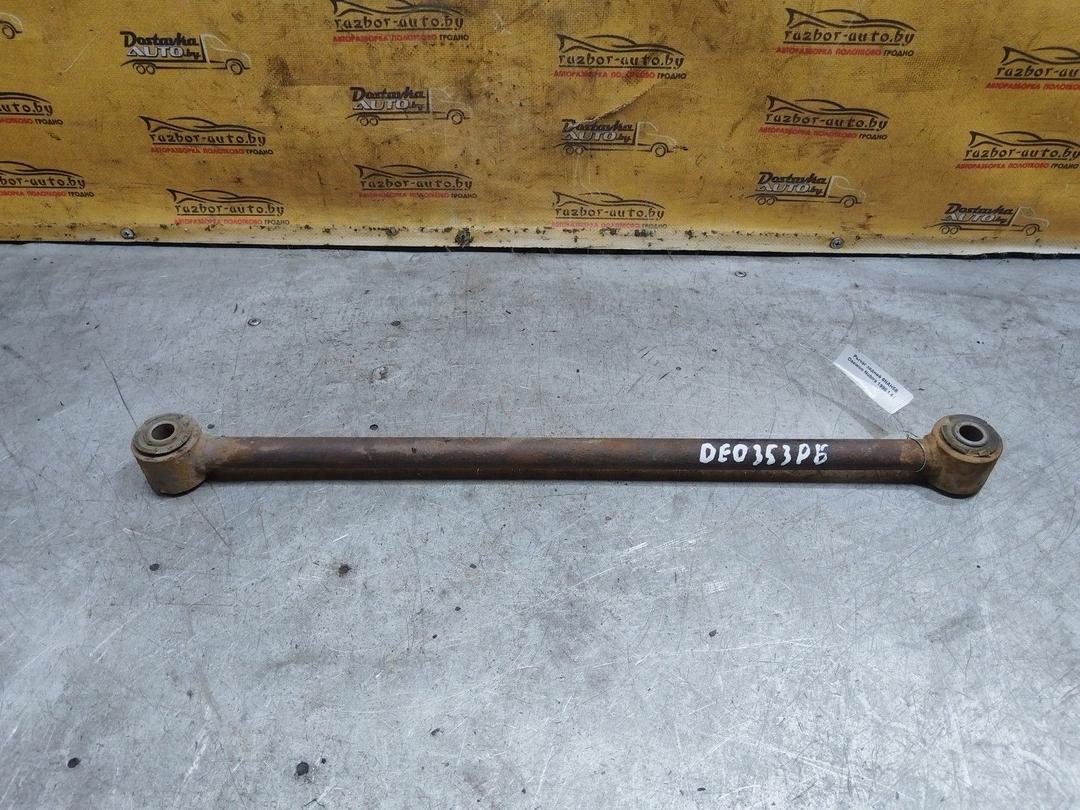 Рычаг задний 6NAH5B Daewoo Nubira