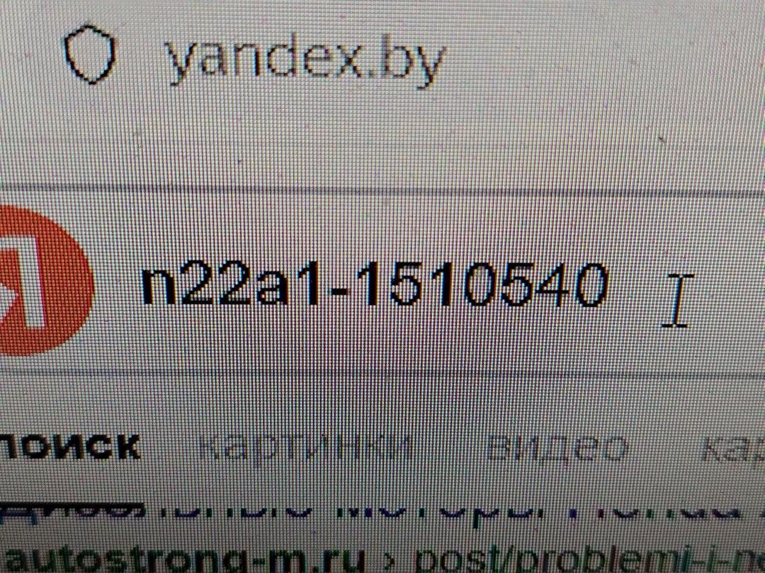 Двигатель 4TW6IS Honda FR-V - Фото 10