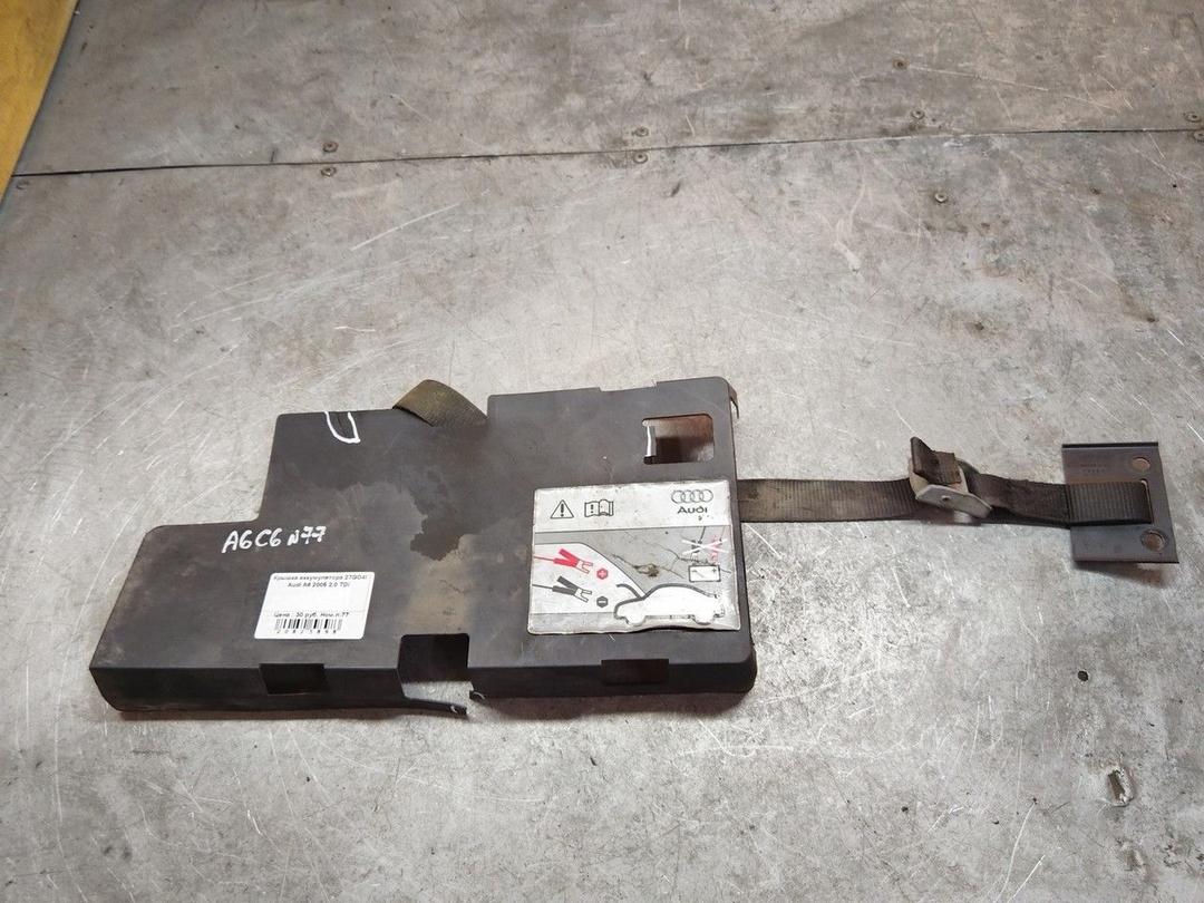 Крышка аккумулятора 27GO4I Audi A6