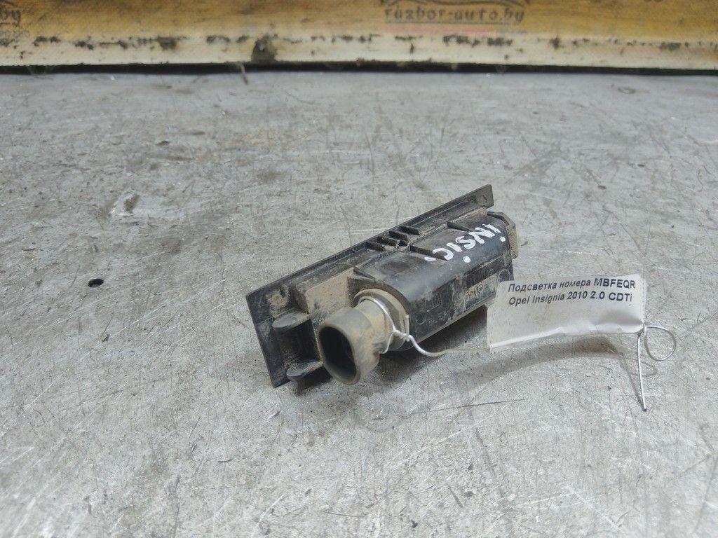 Подсветка номера MBFEQR Opel Insignia - Фото 4