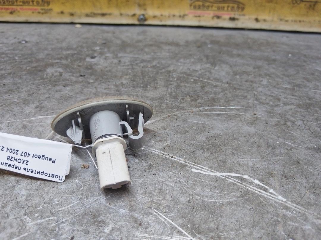 Повторитель передний левый 2XOH28 Peugeot 407 купить в магазине запчастей бу