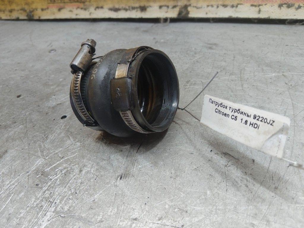 Патрубок турбины 9220JZ Citroen C5 - Фото 2