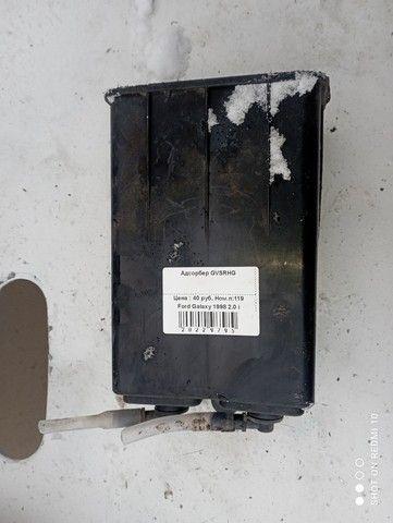 Адсорбер GVSRHG Ford Galaxy