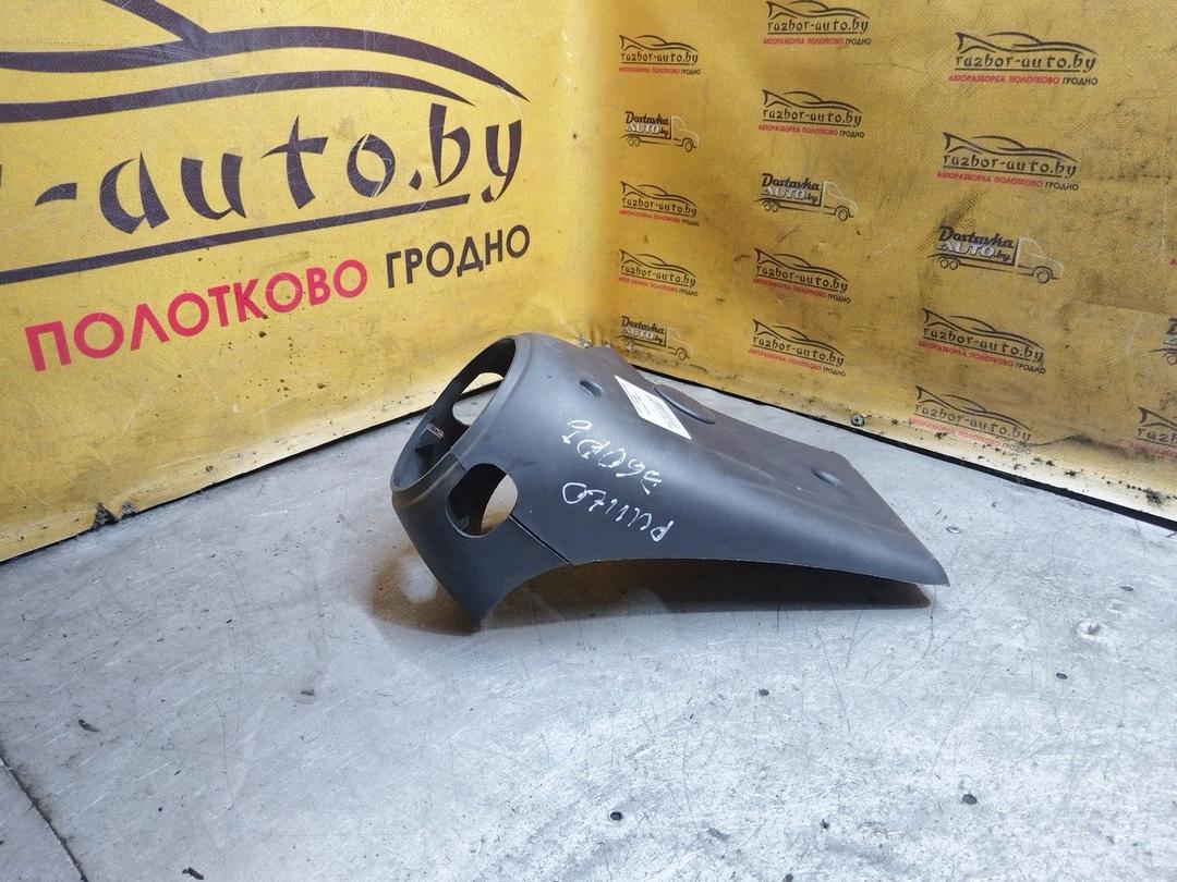 Кожух рулевой колонки 53VH6G Fiat Punto купить на авторазборке
