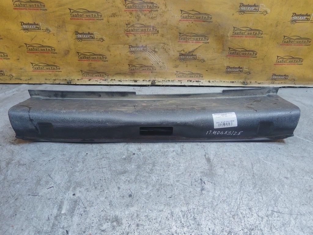 Накладка замка багажника KQRVAQ Peugeot 406 - Фото 2