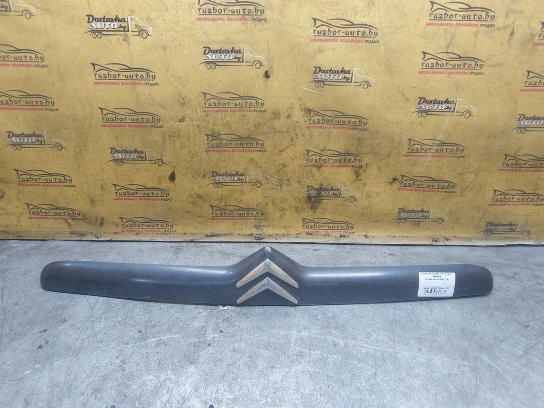 Накладка подсветки номера X998W8 Citroen Xsara