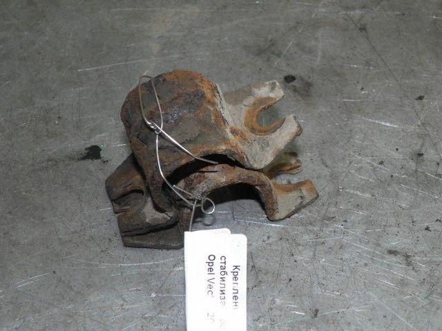 Крепление втулки стабилизатора VN8W5I Opel Vectra - Фото 1