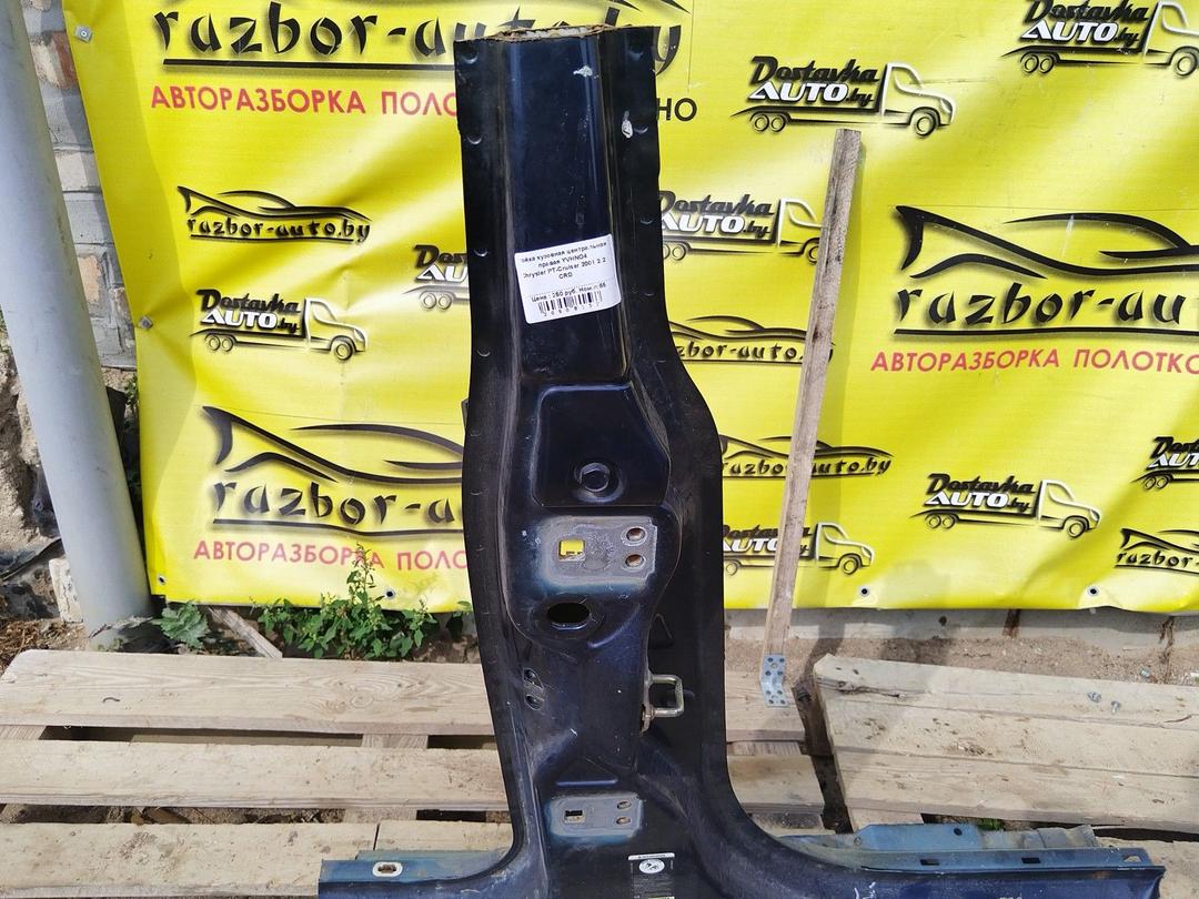 Стойка кузовная центральная правая YVHNO4 Chrysler PT-Cruiser undefined