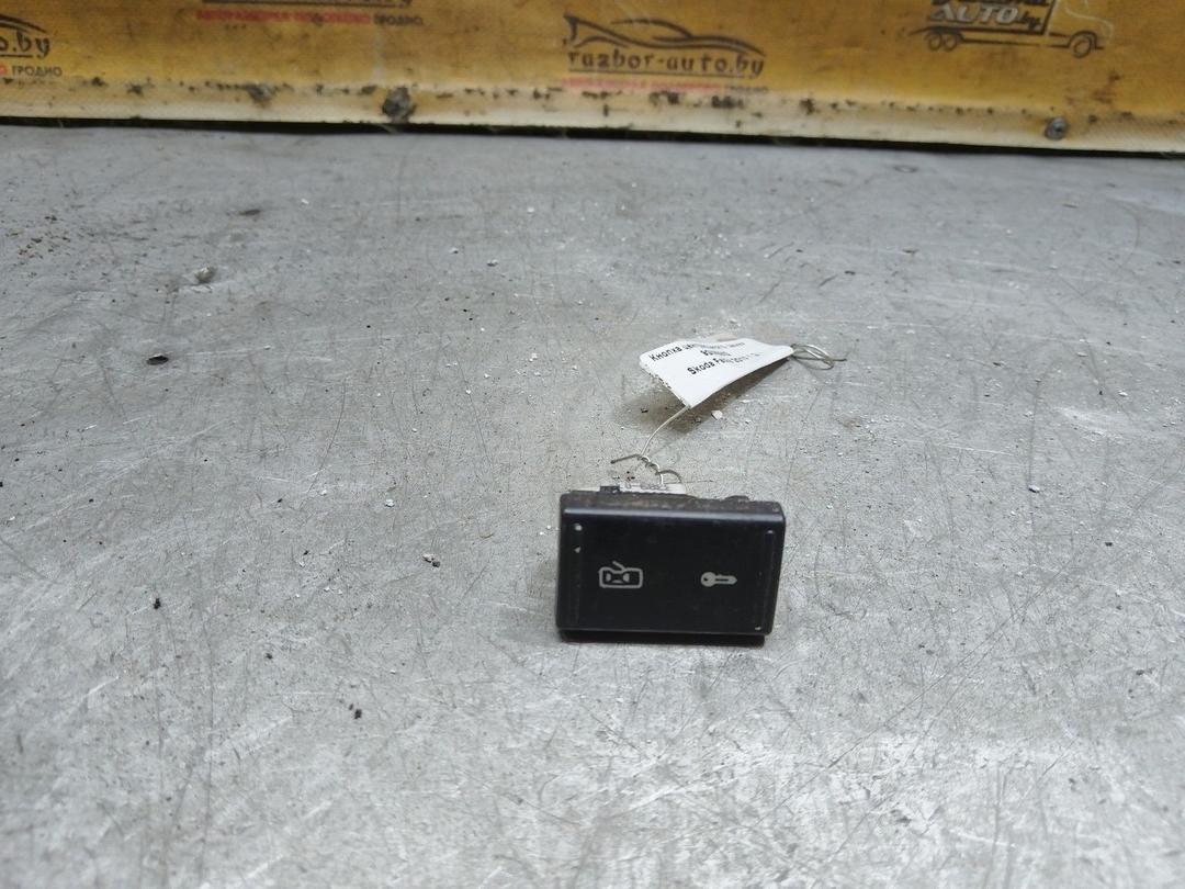 Кнопка центрального замка 9GW5M3 Skoda Fabia