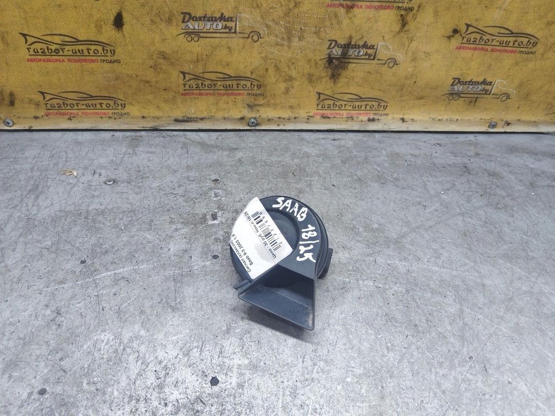 Сигнал (клаксон) I0N9I7 Saab 9-3 купить