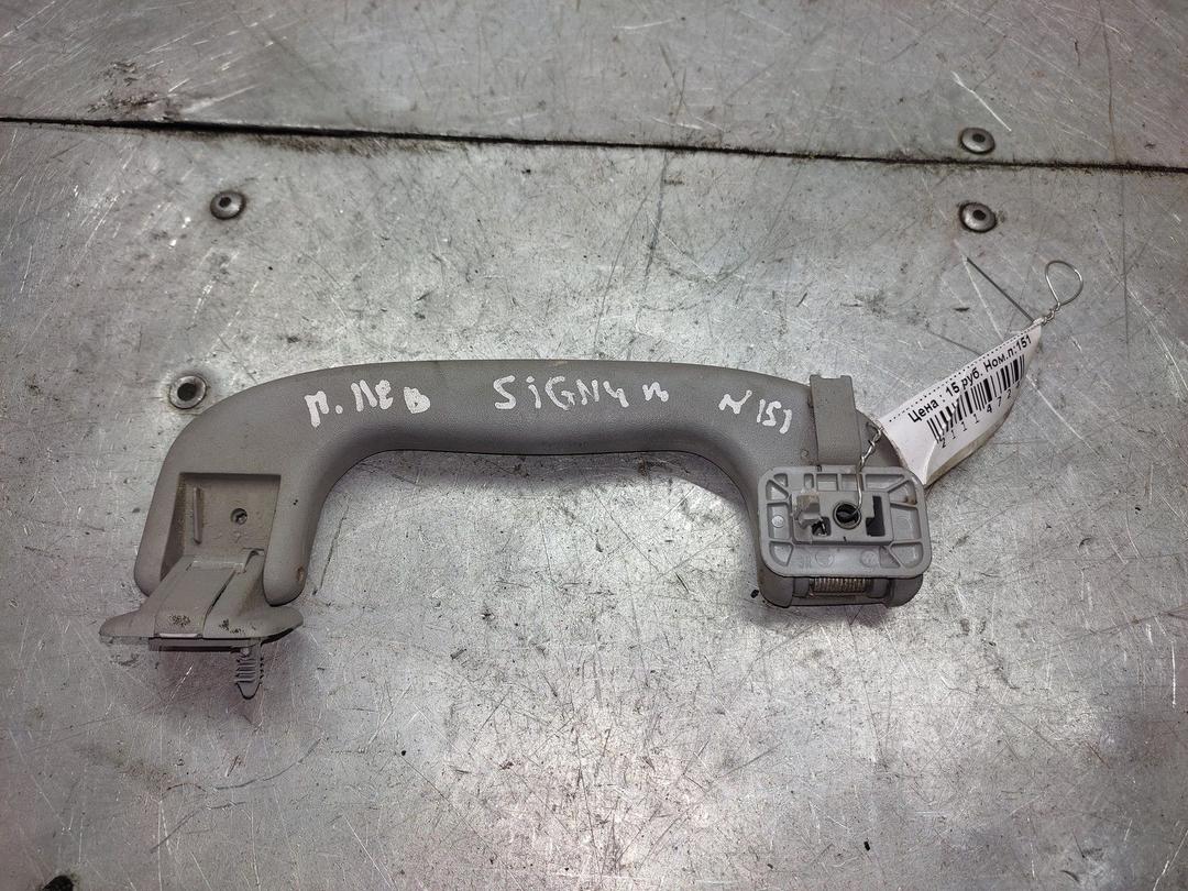 Ручка внутренняя потолочная AFEQIS Opel Signum - Фото 1