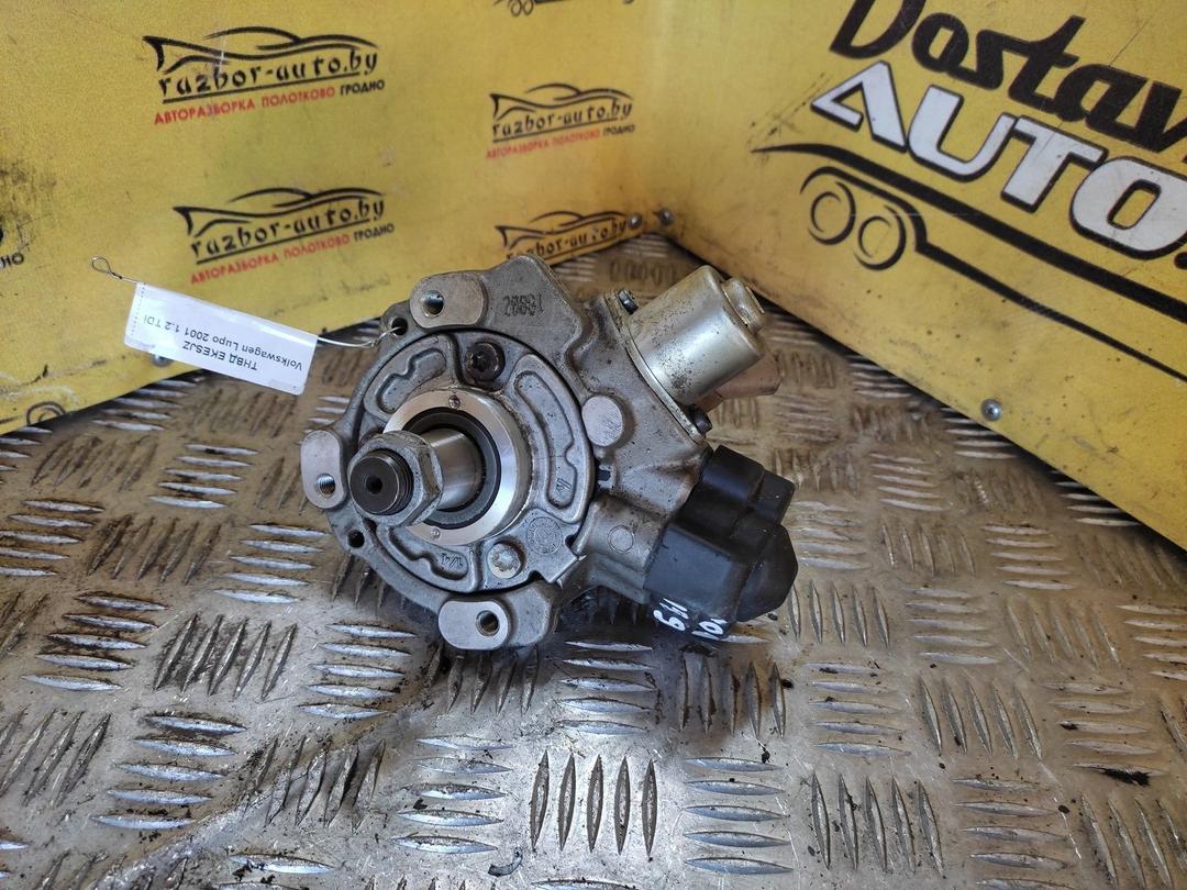 ТНВД EKESJZ Volkswagen Lupo купить в магазине запчастей бу