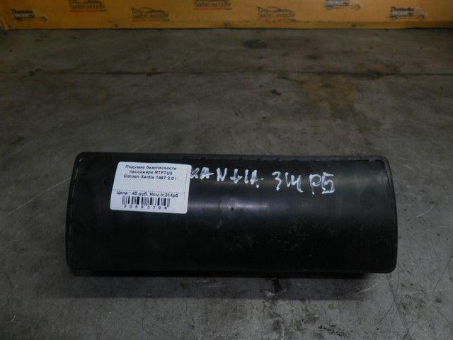 Подушка безопасности пассажира RTFTU3 Citroen Xantia