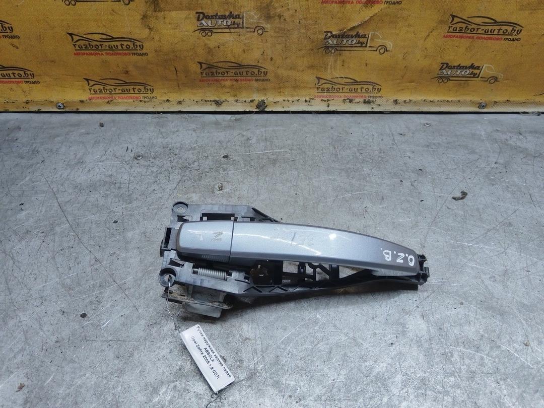 Ручка наружная задняя левая ABSOLA Opel Zafira