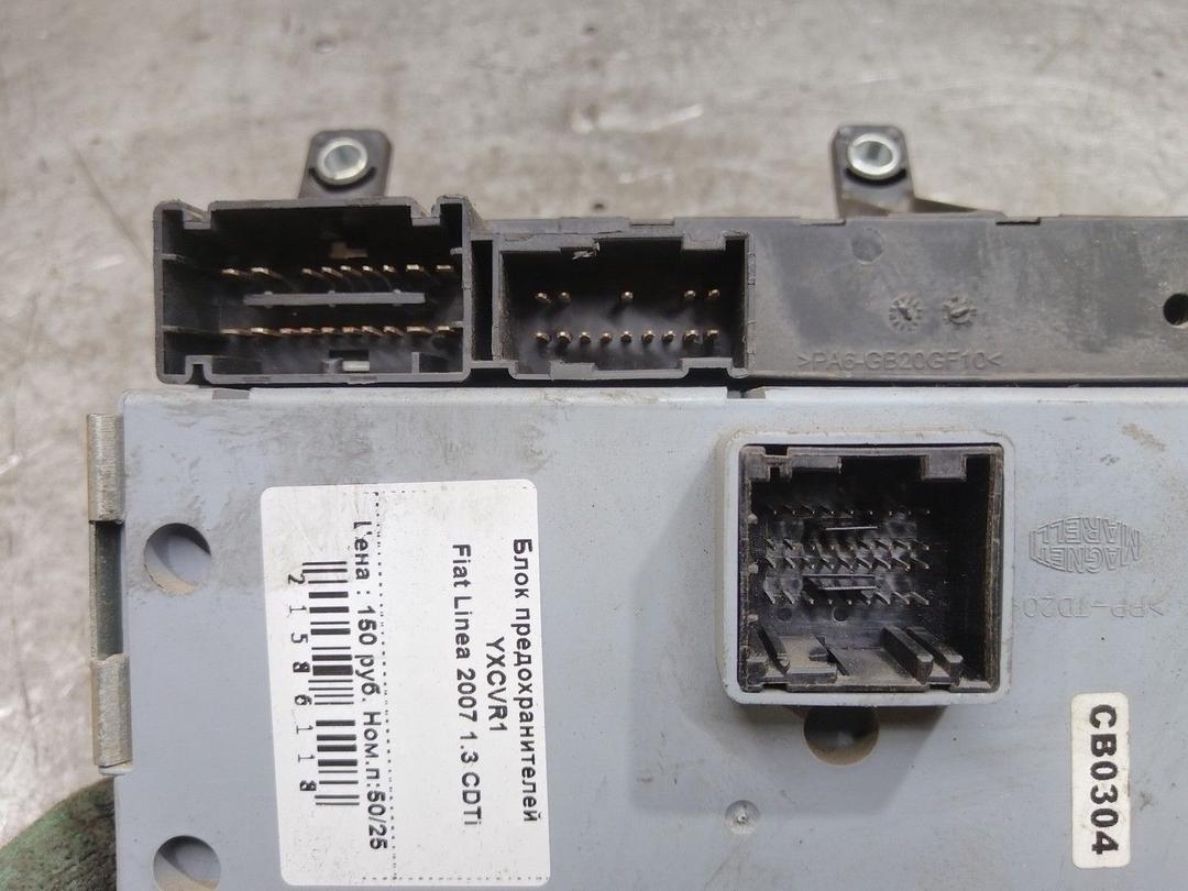 Блок предохранителей YXCVR1 Fiat Linea - Фото 5