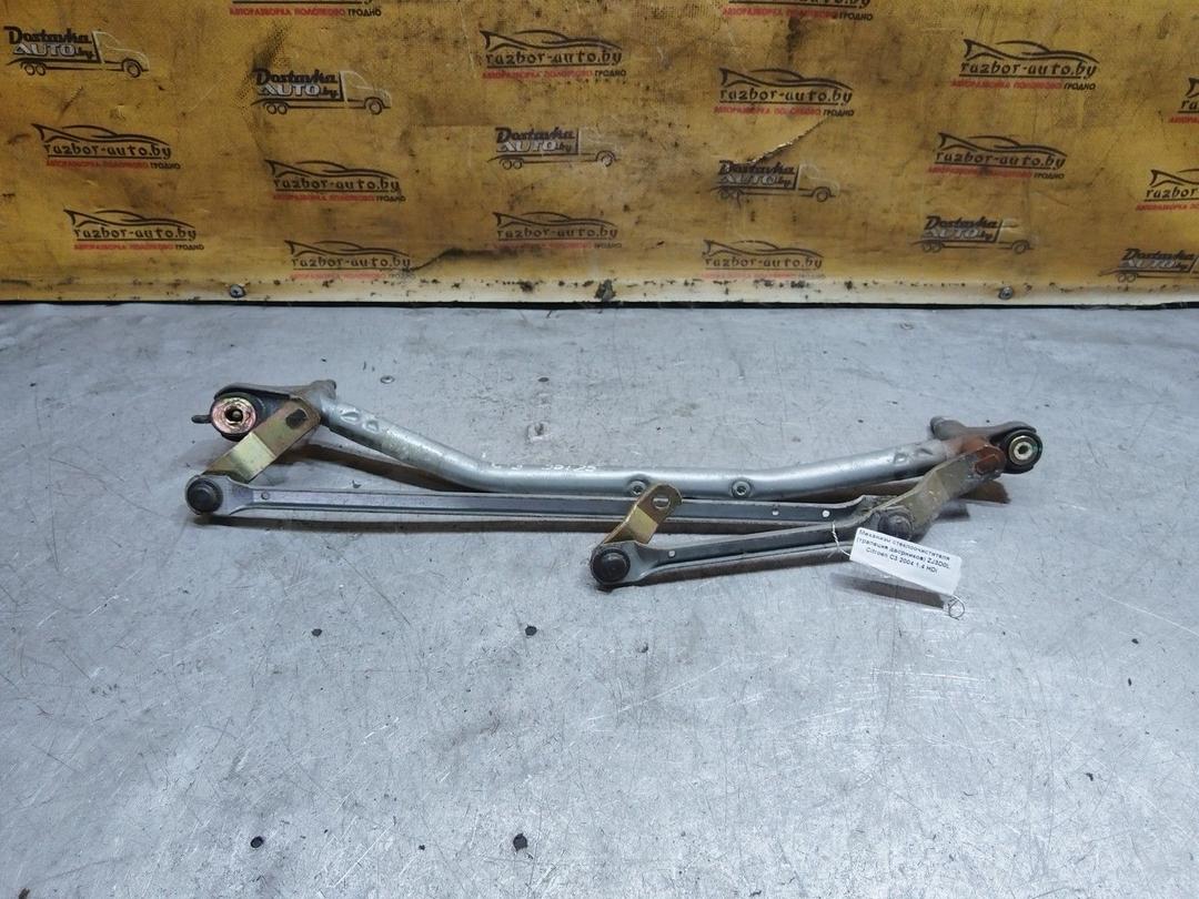 Механизм стеклоочистителя (трапеция дворников) ZJ3D0L Citroen C3 купить в магазине запчастей бу