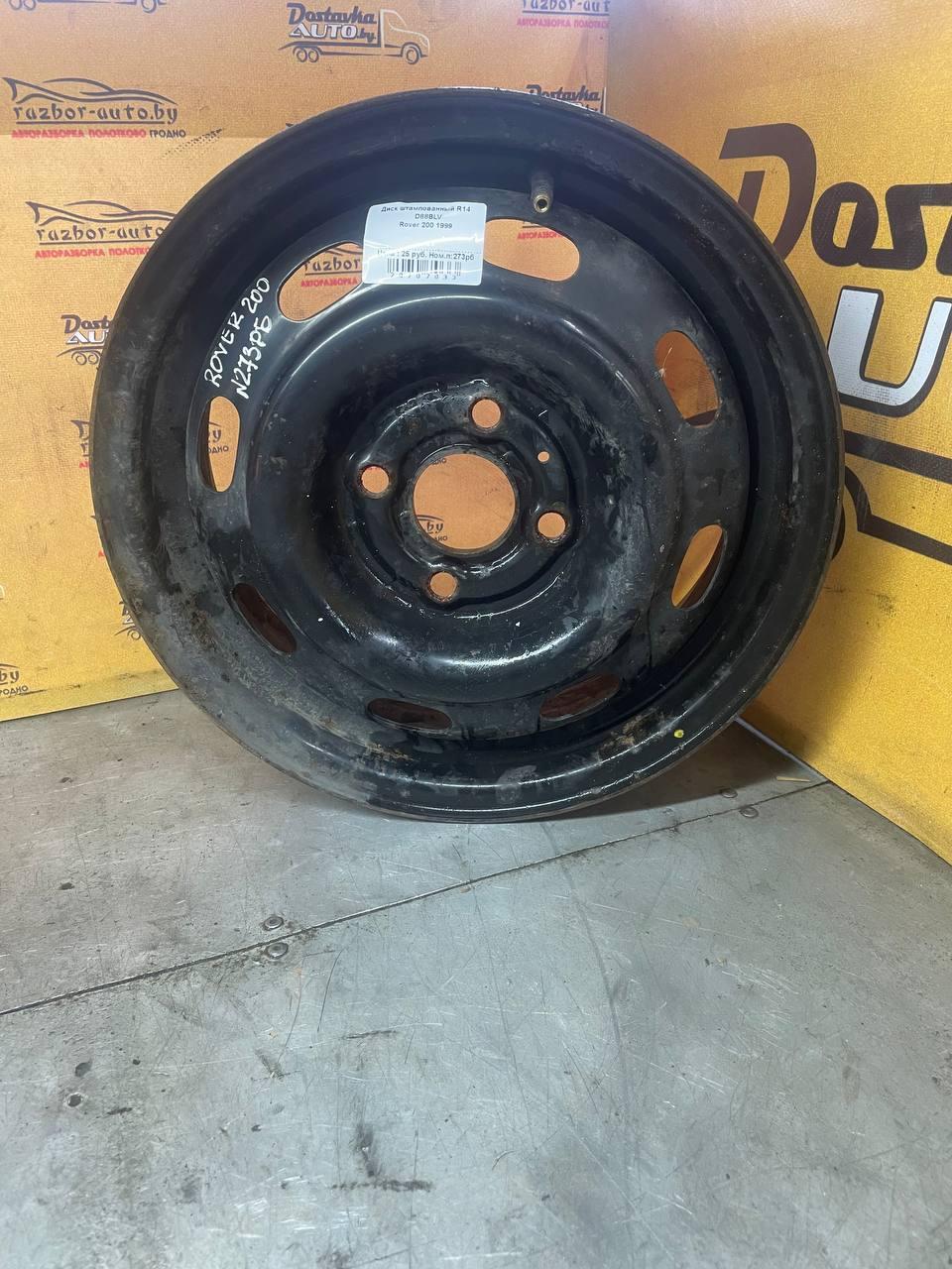 Диск штампованный R14    D88BLV Rover 200