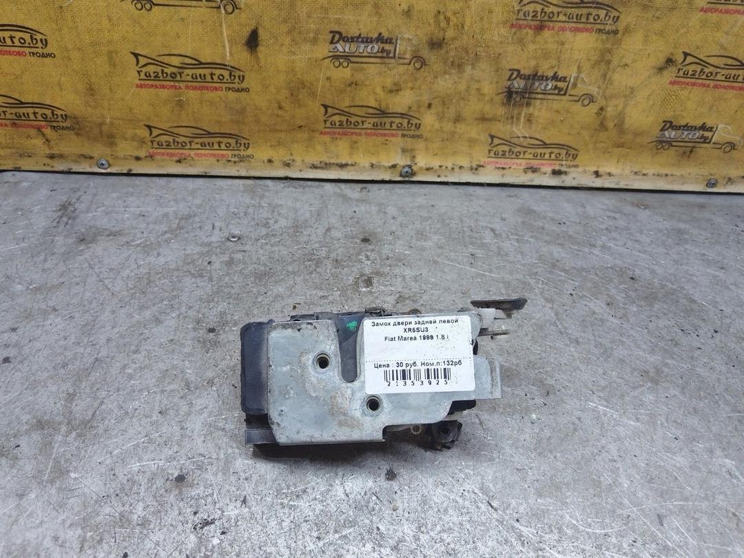 Замок двери задней левой XR5SU3 Fiat Marea