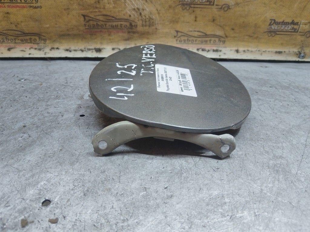 Лючок топливного бака AAB9XW Toyota Corolla Verso - Фото 5