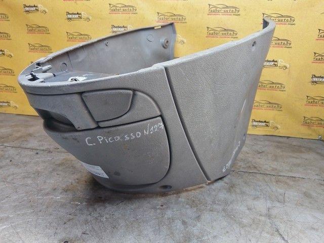 Консоль салона (кулисная часть) OS45EC Citroen Xsara Picasso купить
