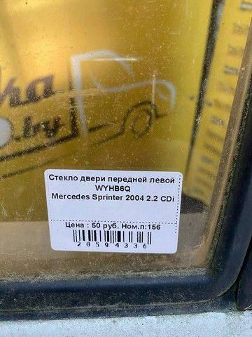 Стекло двери передней левой WYHB6Q Mercedes Sprinter - Фото 1