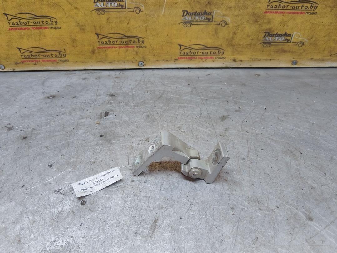 Петля двери задней левой A2G5DE Skoda Octavia купить