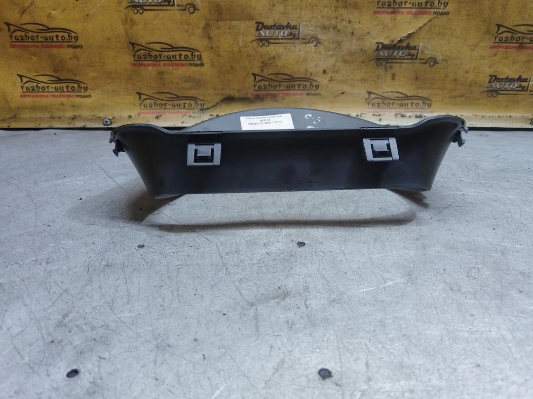 Кожух панели приборов JKZLIN Citroen C3 купить в магазине запчастей бу