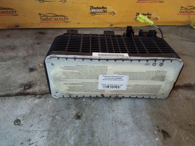 Подушка безопасности пассажира NOB39N Opel Vectra