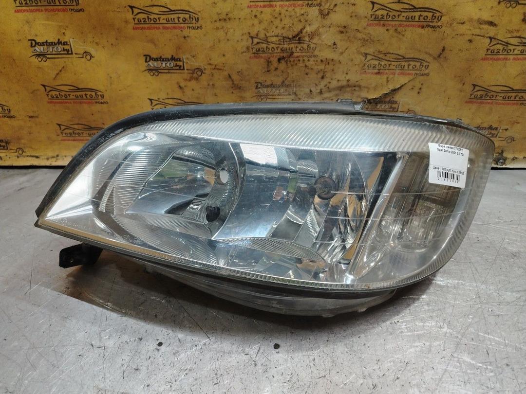 Фара левая 3TYDRT Opel Zafira - Фото 1
