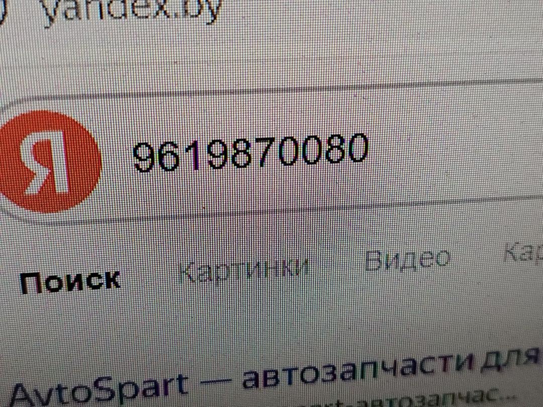 Домкрат VS024Q Peugeot 607 - Фото 4