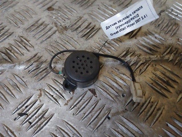 Датчик звукового сигнала (зуммер) YFHYJ2 Great-Wall Hover - Фото 1