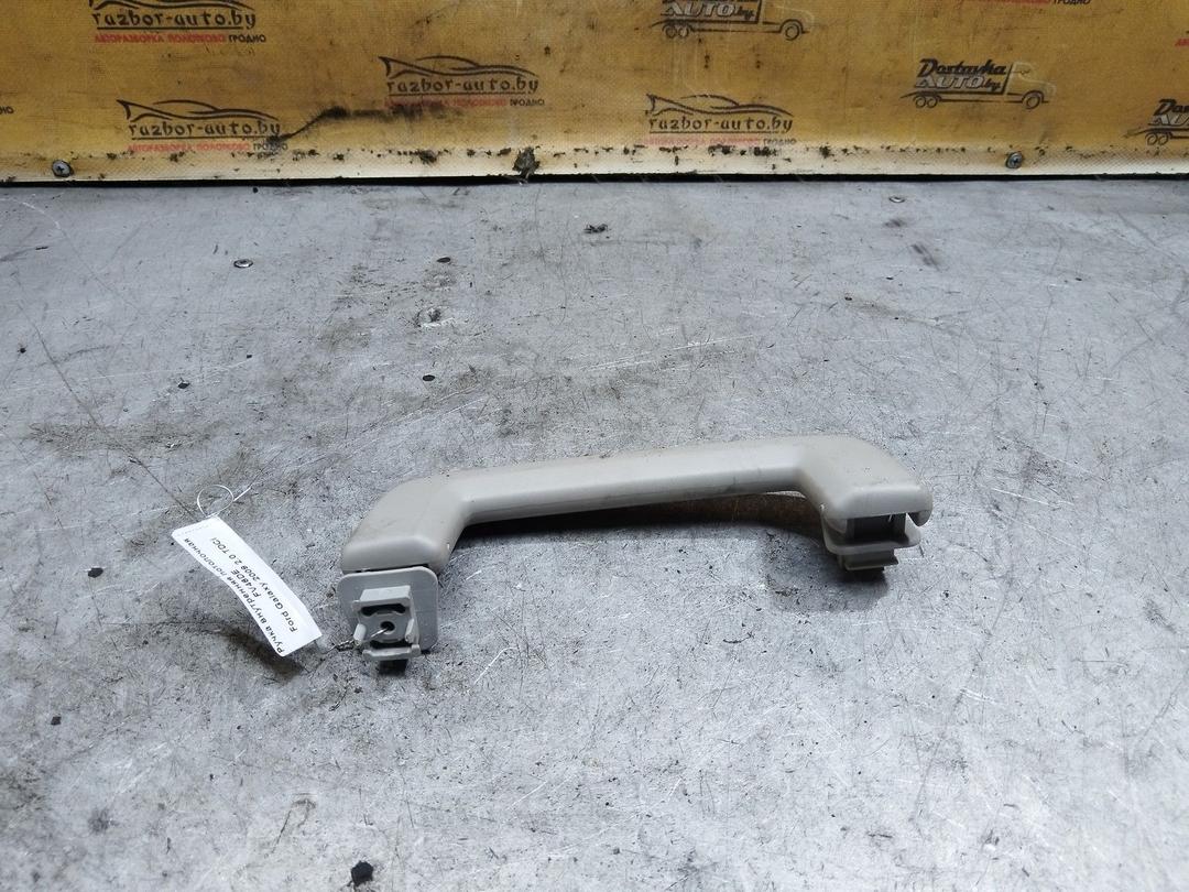 Ручка внутренняя потолочная FV46DE Ford Galaxy купить