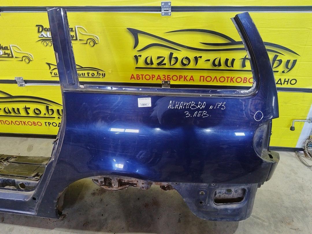 Крыло заднее левое I56KGS Seat Alhambra купить в магазине запчастей бу